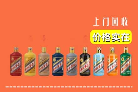铁岭市清河烟酒回收