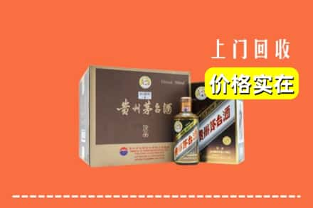 铁岭市清河回收彩釉茅台酒